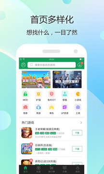 7723游戏盒该死的混蛋联机版