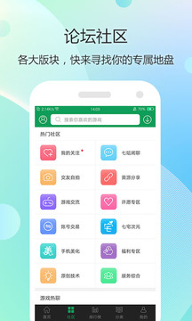 7723游戏盒该死的混蛋联机版