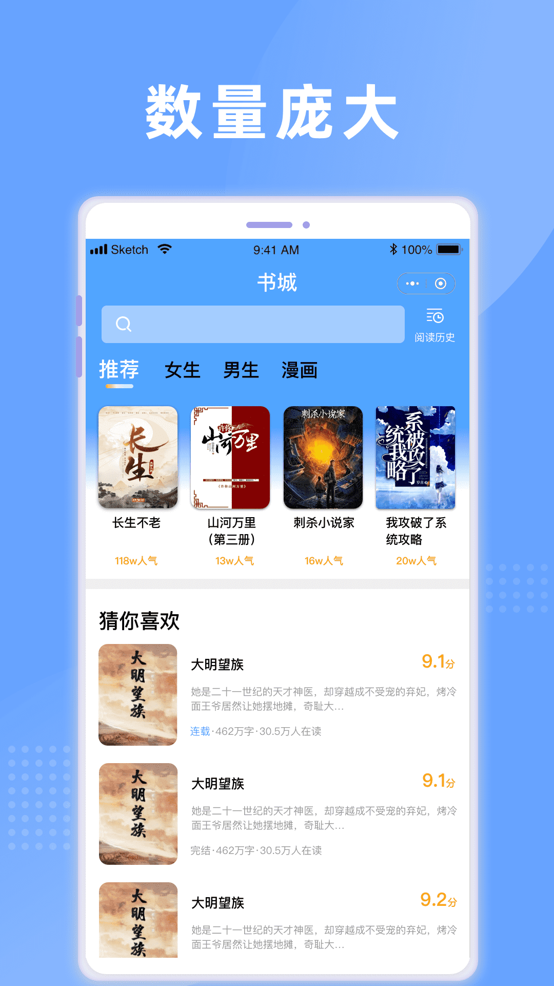 铁砚阅读最新版