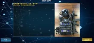 蓝鍪军