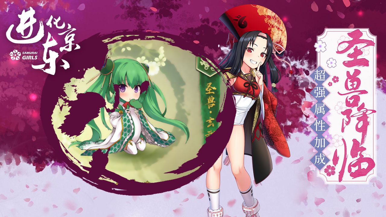 进化东京最新版