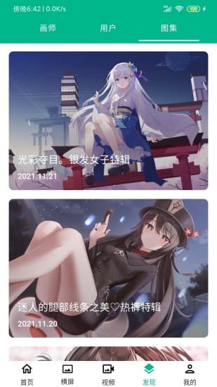 动漫壁纸2022