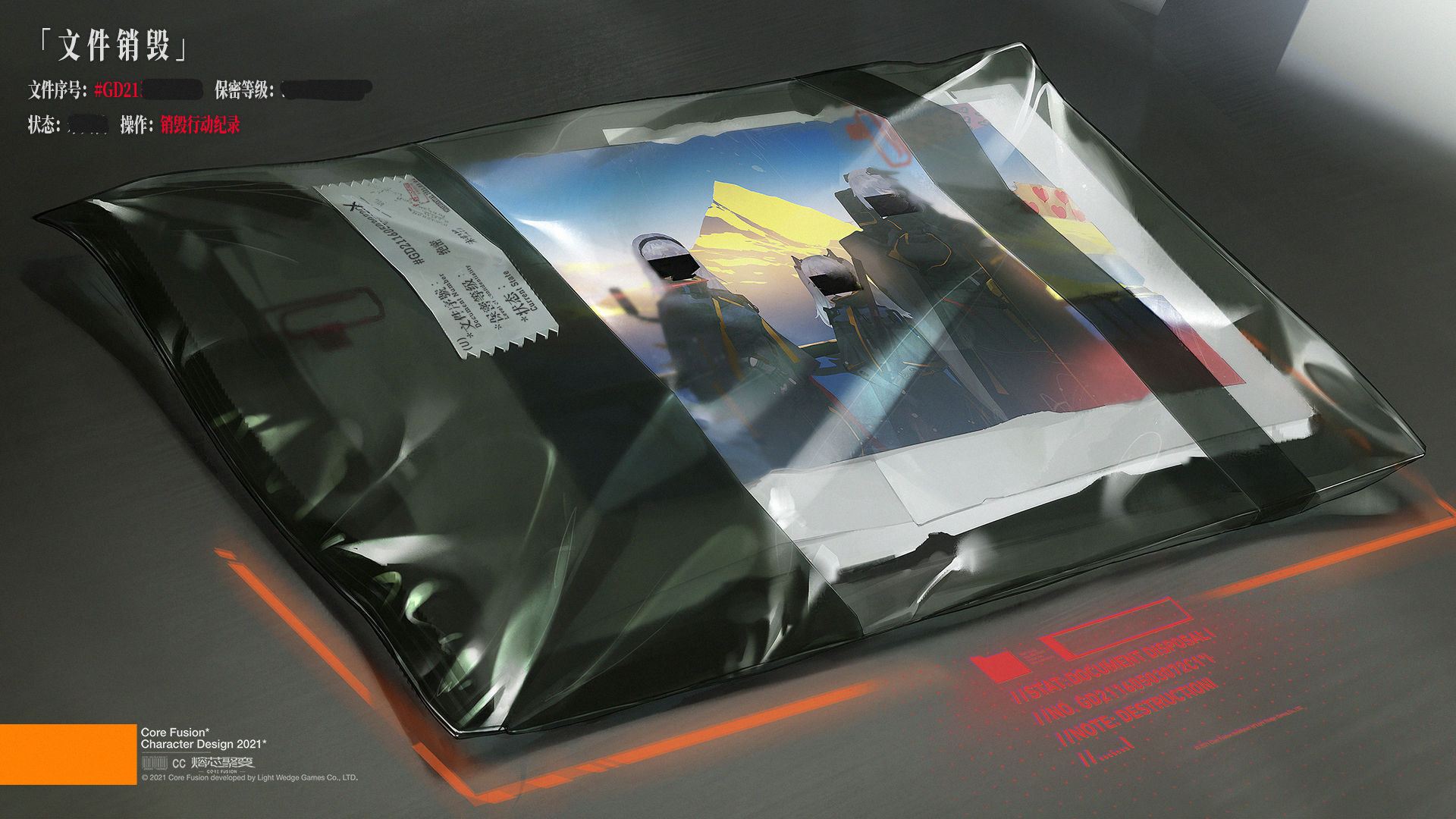 熔芯聚变最新版