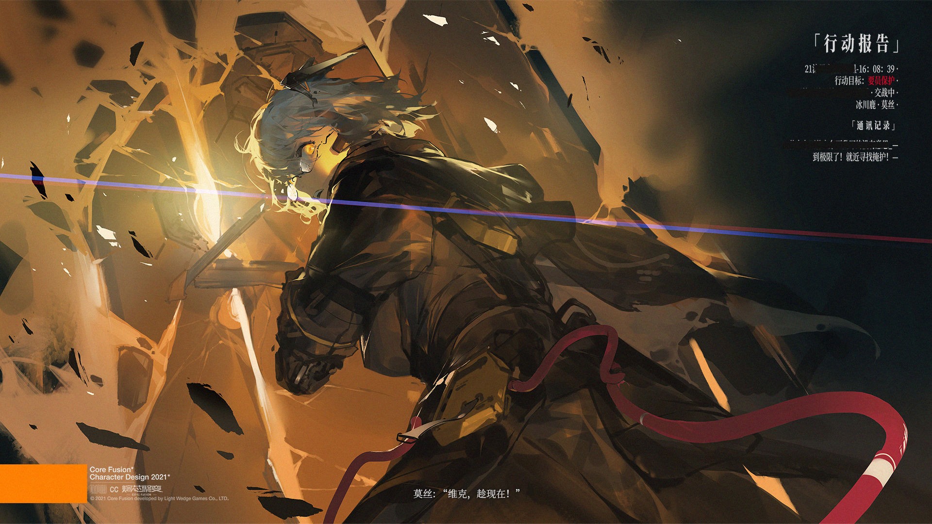 熔芯聚变最新版