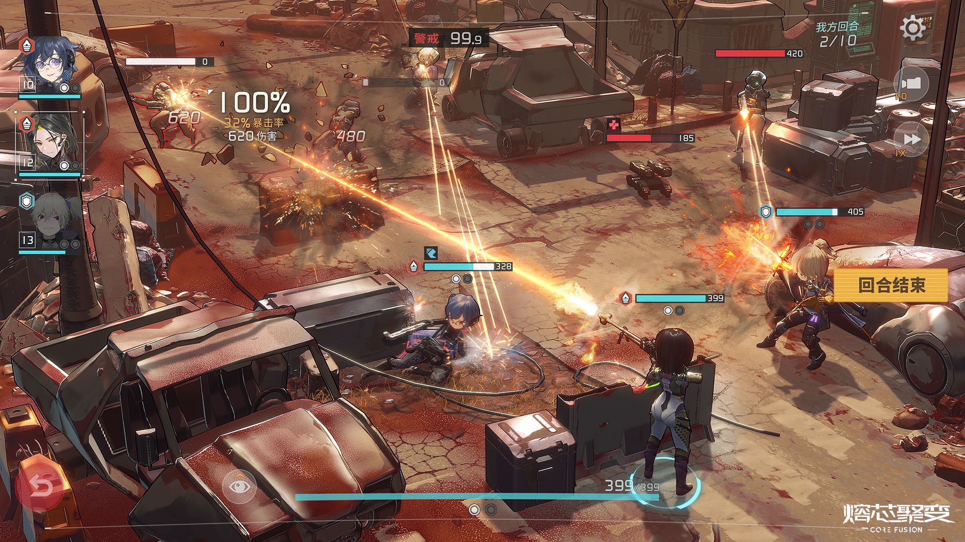 熔芯聚变最新版