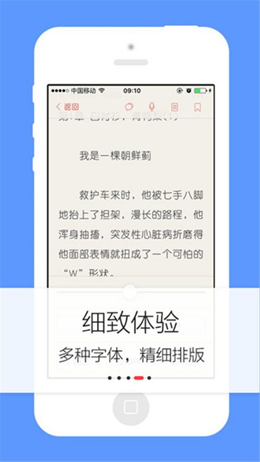 努努书坊2022最新版