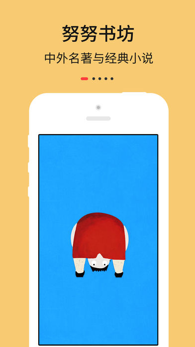 努努书坊2022最新版