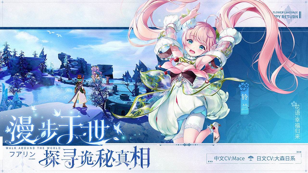 圣境之塔最新版