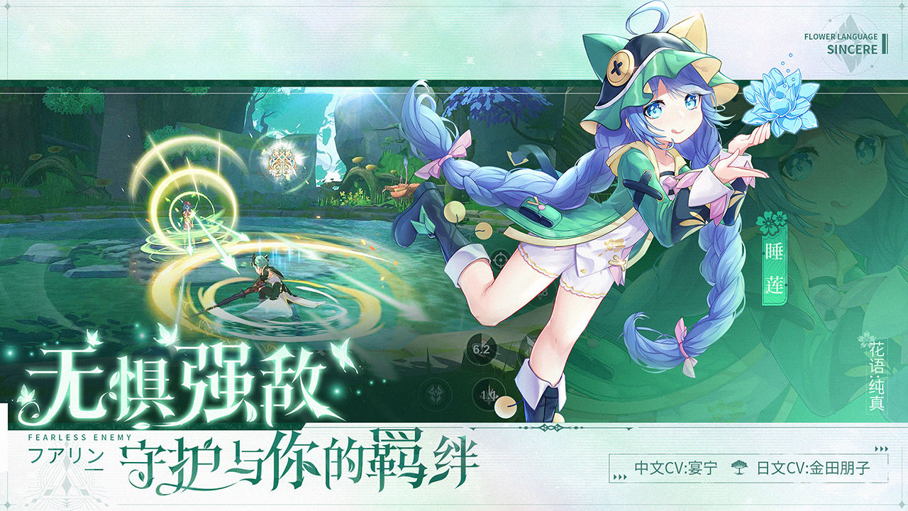 圣境之塔最新版