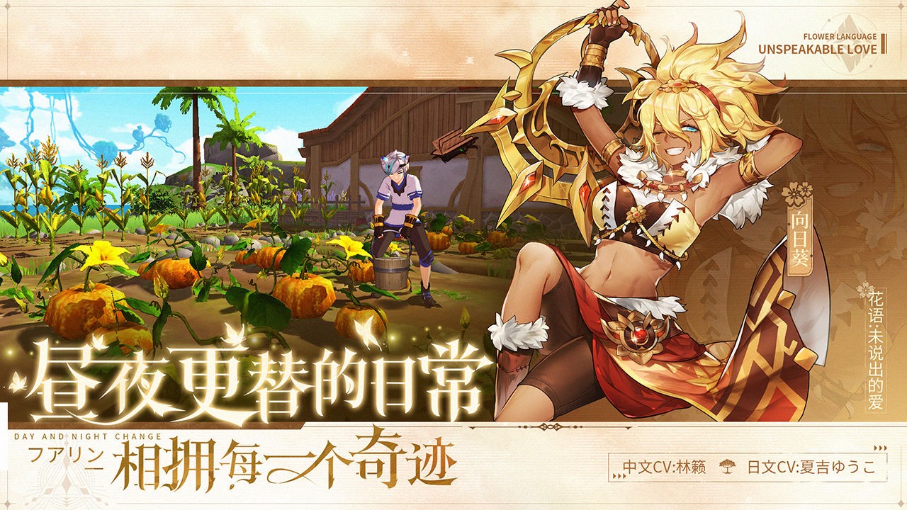 圣境之塔最新版