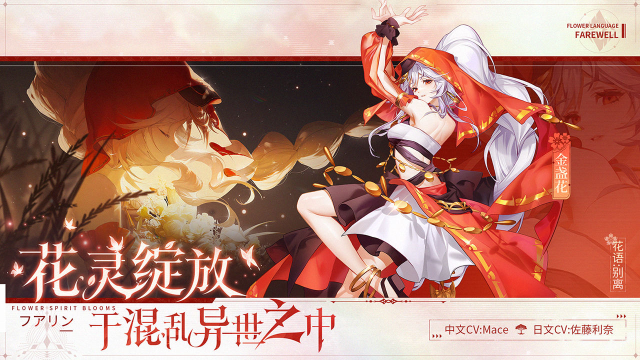 圣境之塔最新版