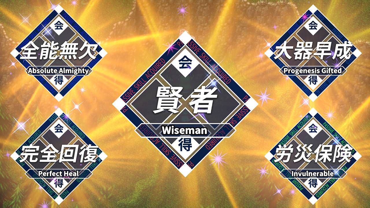 异世界轮舞