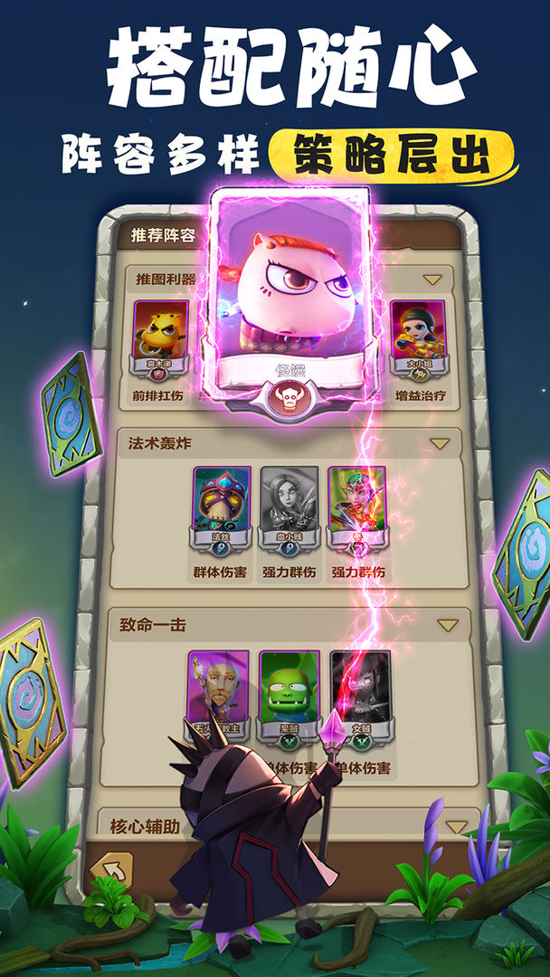 我叫MT:归来