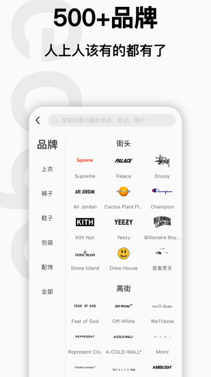 edge购物软件下载