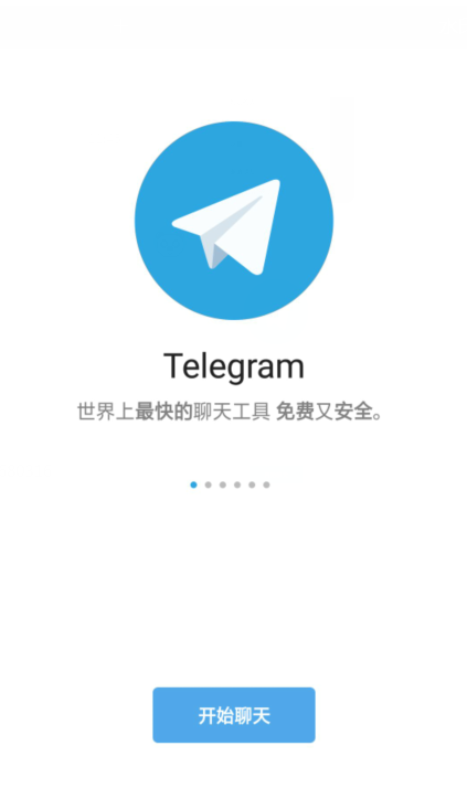飞机官网、飞机官网电话客服