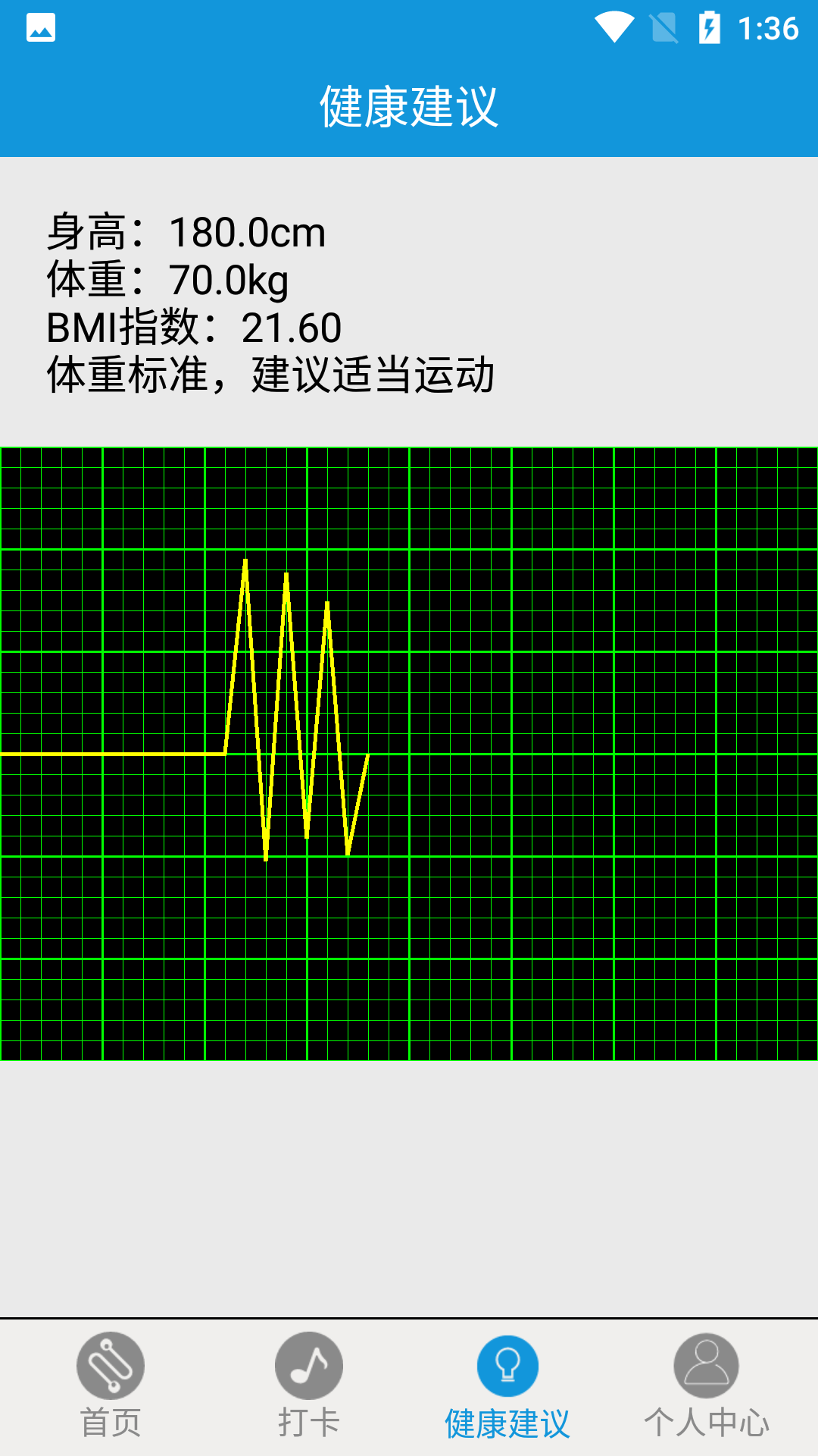 火迅宏狐运动app