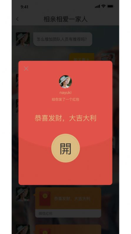 创易源