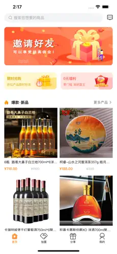 每日说智购