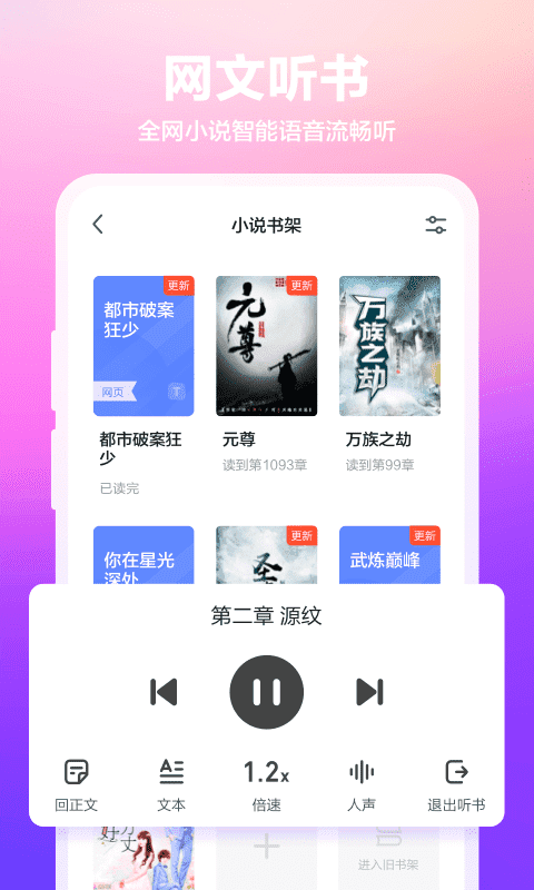 360浏览器app下载2022官方版
