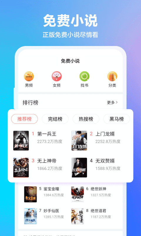 360浏览器app下载2022官方版