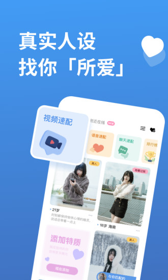 推特世界