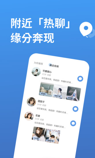 推特世界