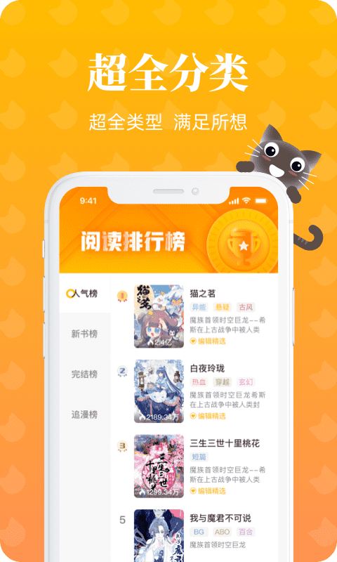懒猫漫画最新版下载2022