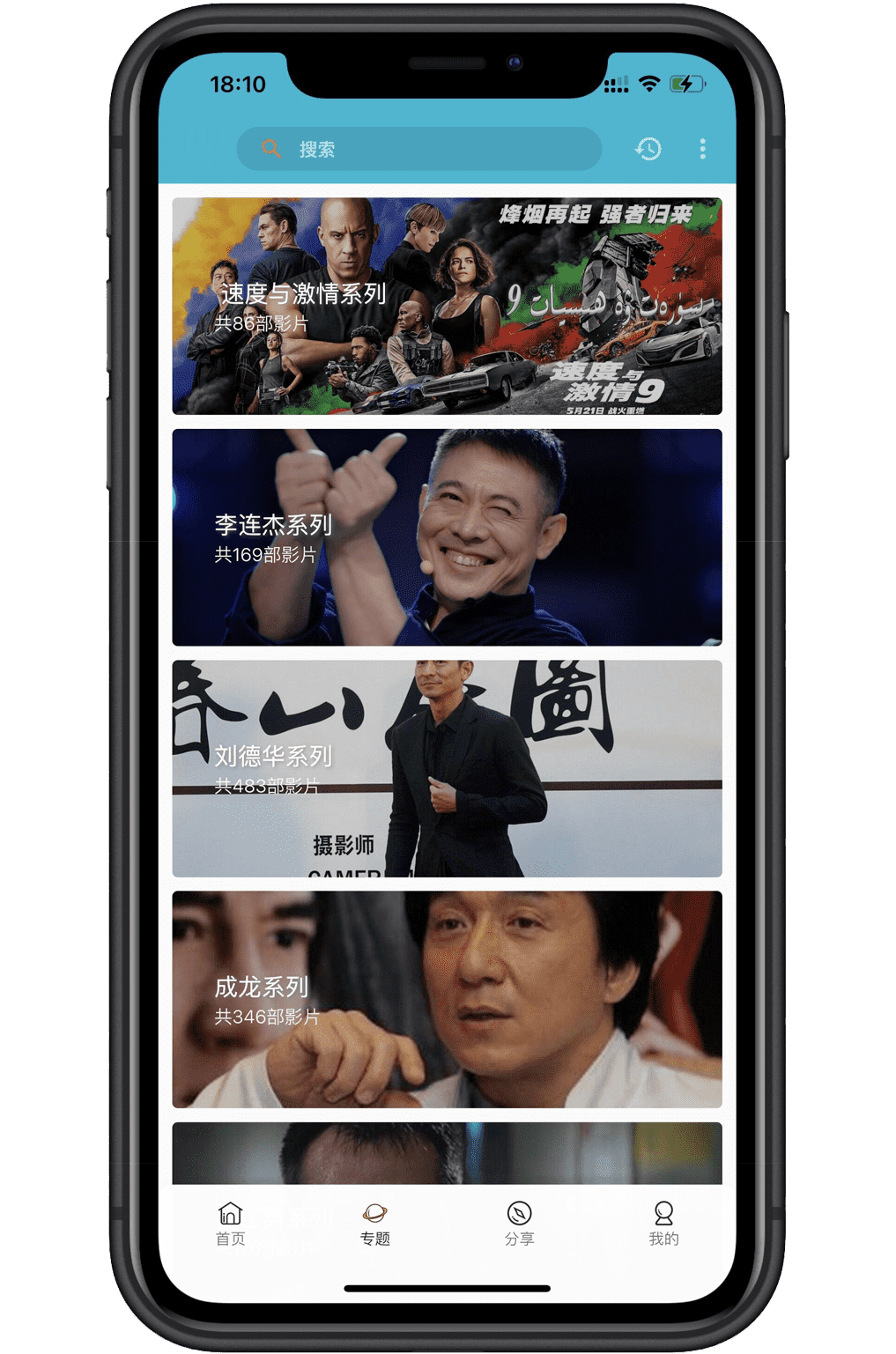 天空影视app官方版下载2022