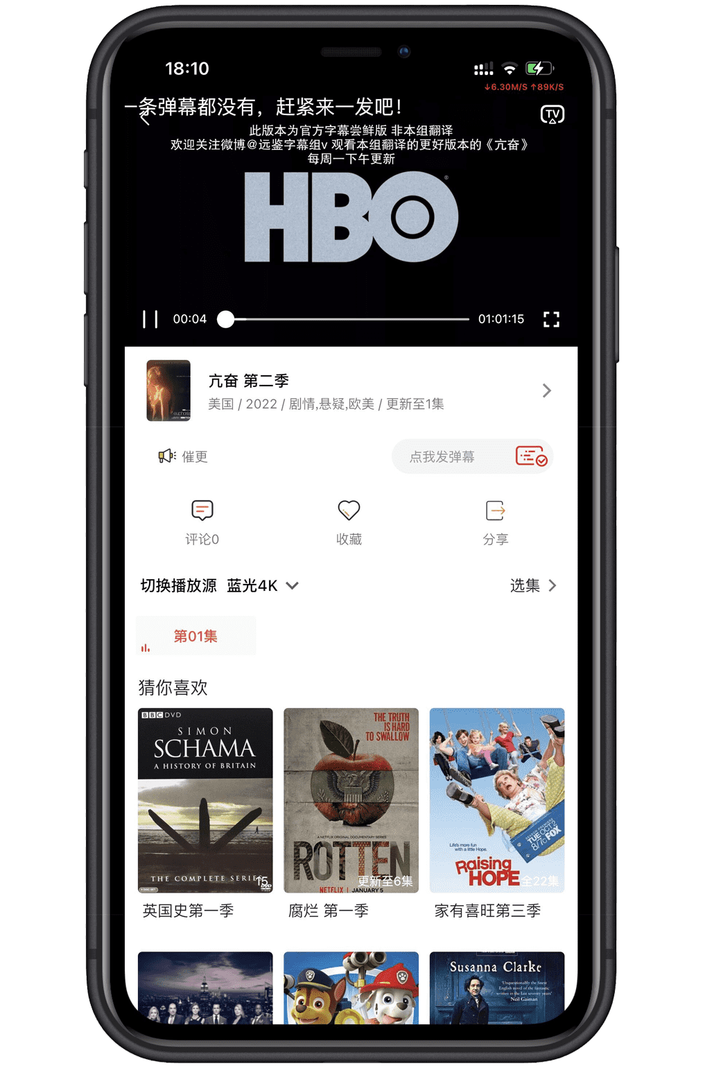 天空影视app官方版下载2022