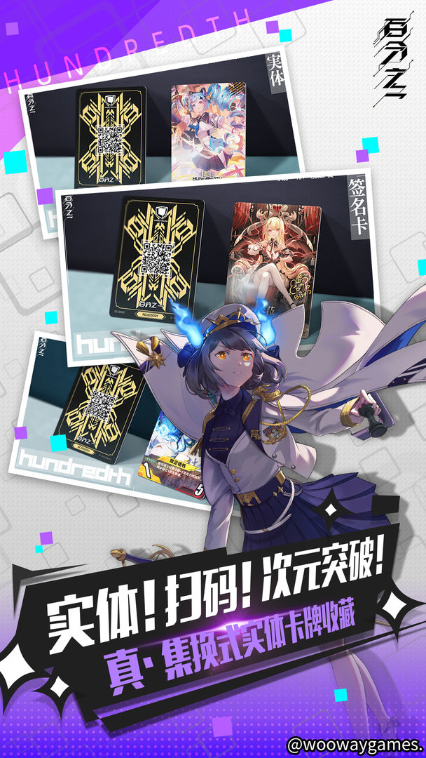 百分之一重构版