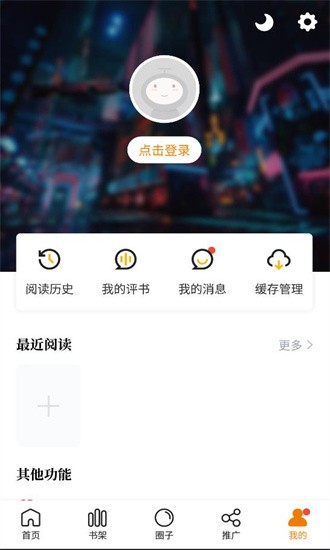 比熊漫画app下载安装官方版正版