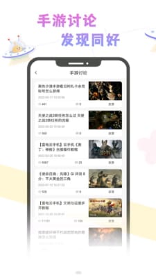 雷电云社区