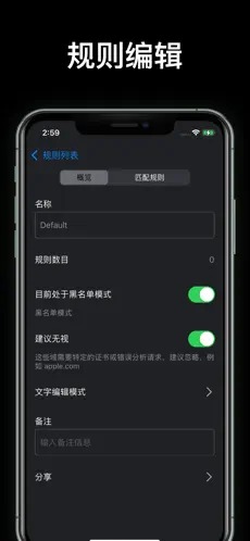 蜻蜓抓包