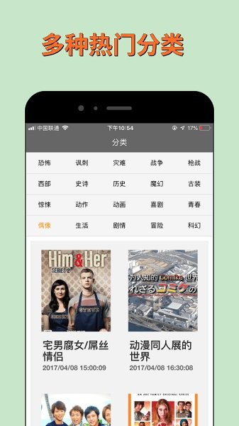 绿雾影视