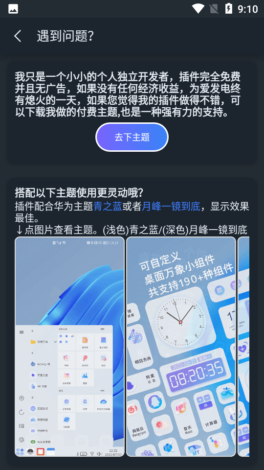 灵动大陆app官网版下载