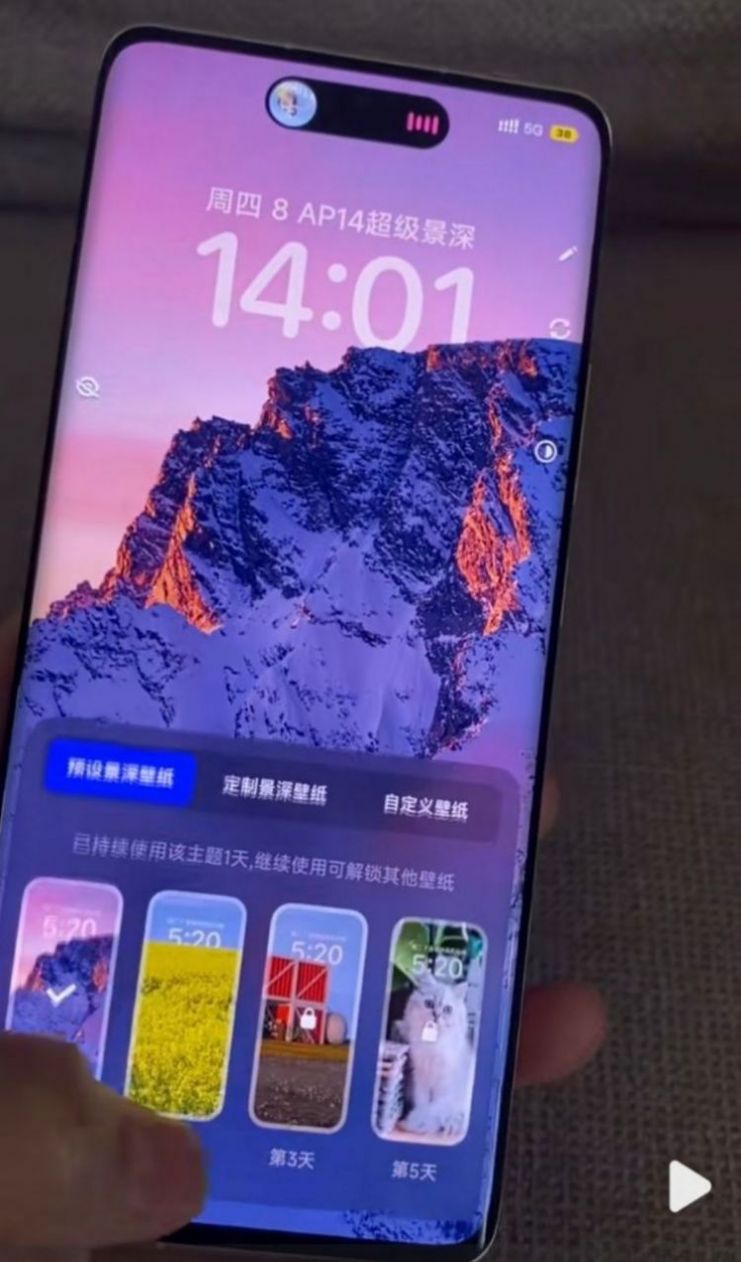 dynamicSpot灵动岛安卓最新版