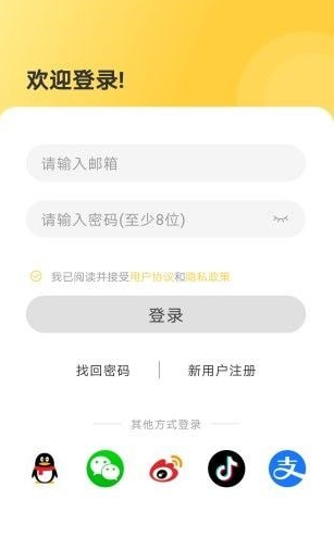 简单学单词