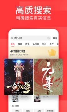 今日头条v9.7.6