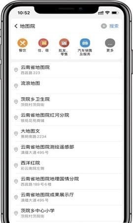 天地图云南