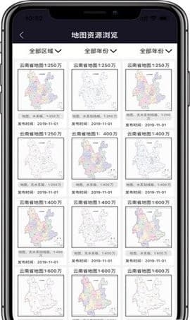 天地图云南