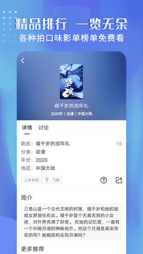 壁虎视频最新版下载2022