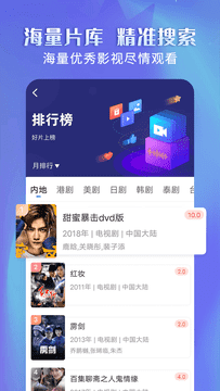 壁虎视频最新版下载2022