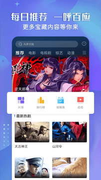 壁虎视频最新版下载2022