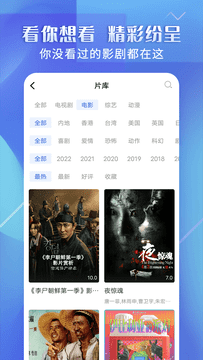 壁虎视频最新版下载2022
