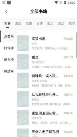 书芽app官方版