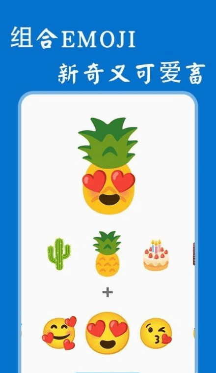 鬼畜制作官方版下载