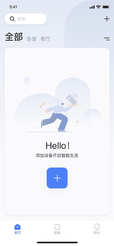 斯芬达智能