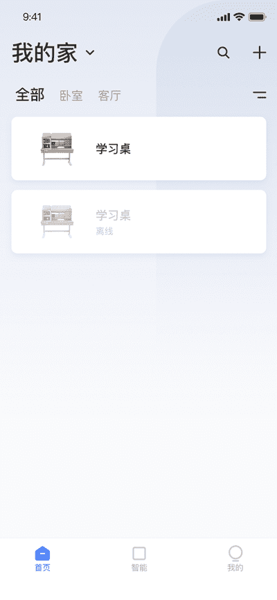 斯芬达智能