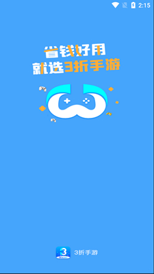 3折手游