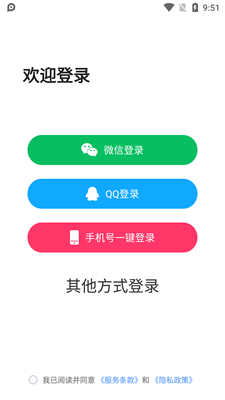 自动抠图